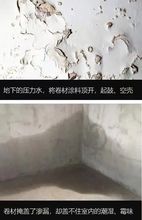 合肥电渗透系统施工